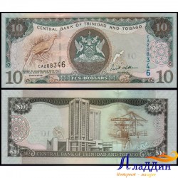 Банкнота Тринидад и Тобаго 10 долларов
