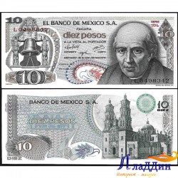 Банкнота 10 песо Мексика