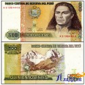 Банкнота 500 инти Перу 1987 год
