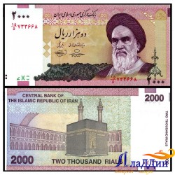 Иран 2000 реал кәгазь акчасы