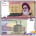 Банкнота Иран 2000 риалов