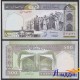 Банкнота Иран 500 реалов