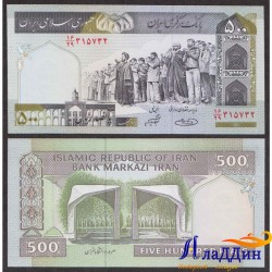 Иран 500 риал кәгазь акчасы