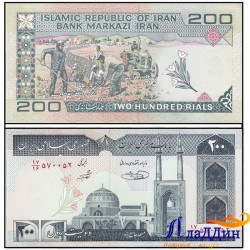 Иран 200 риал кәгазь акчасы
