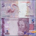 Банкнота 5 реалов Бразилия
