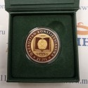 Монета 200 тенге. 25 лет Конституции Казахстана 2020 год. PROOF