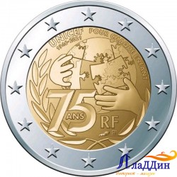 2 евро Франции. 75 лет ЮНИСЕФ. 2021 год