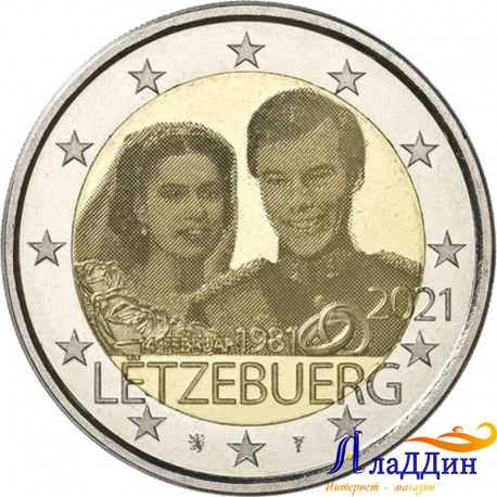 2 евро Люксембург. 40-летие бракосочетания Великого Герцога Анри и Великой Герцогини Марии-Терезы. 2021 год