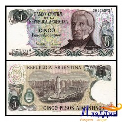 5 песо Аргентина кәгазь акчасы 1983-1984 еллар