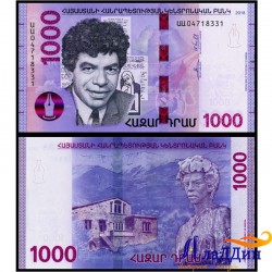 Банкнота 1000 драм Армения 2018 год