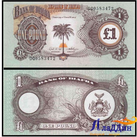 Банкнота Биафра 1 фунт