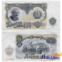 Банкнота 200 лев Болгария