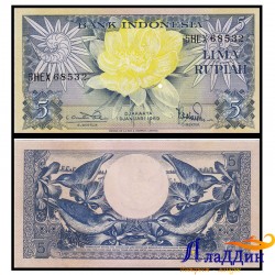 Банкнота 5 рупий Индонезия