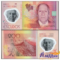 Банкнота Кабо-Верде 200 эскудо. Пластик