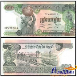 Банкнота 500 риелей Камбоджа