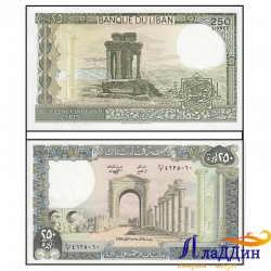 Ливан 250 ливр кәгазь акчасы