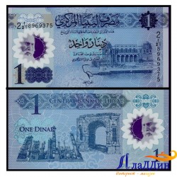 Банкнота 1 динар Ливия. Пластик