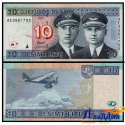 Банкнота 10 лит Литва. 2007 год
