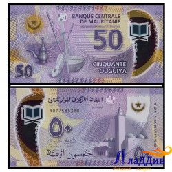 Банкнота 50 угий Мавритания. Пластик