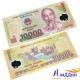 Банкнота 10 000 донг Вьетнам. Пластик