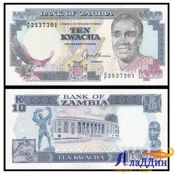 Банкнота 10 квача Замбия