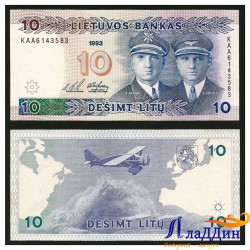 Банкнота 10 лит Литва. 1993 год