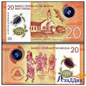 Банкнота 20 кордоба Никарагуа. ПЛАСТИК