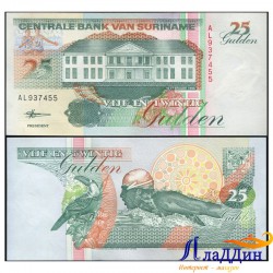 Банкнота 25 гульден Суринам
