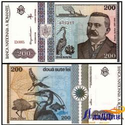 Банкнота 200 лей Румыния