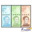 Набор банкнот Венесуэлы 2019 года.