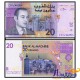 Банкнота 20 дирхам Марокко (Аль-Магриб) 2005 год