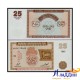 Банкнота 25 драм Армения 1993 год