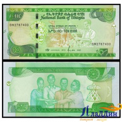 Банкнота 10 бирр Эфиопия