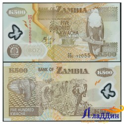 Банкнота 500 квача Замбия. Пластик