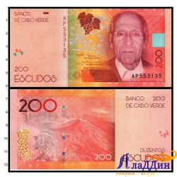 Банкнота Кабо-Верде 200 эскудо