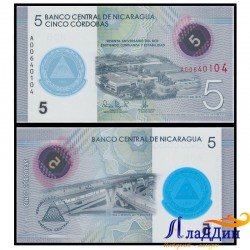 Банкнота 5 кордоба Никарагуа. ПЛАСТИК