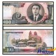 Банкнота 100 вон Северная Корея. 1992 год