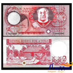 Банкнота 2 паанга Тонга. 1995 год