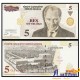 Банкнота 5 лир Турция. 2005 год