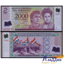 Банкнота 2000 гуарани Парагвай. Пластик