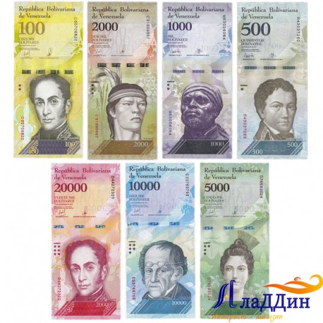 Набор из 7 банкнот Венесуэла. 2017 год.