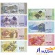 Набор из 7 банкнот Венесуэла. 2017 год.