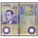 Банкнота 20 дирхам Марокко (Аль-Магриб). Пластик