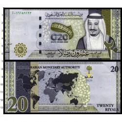 Банкнота 20 риалов Саудовская Аравия. Саммит G-20
