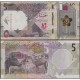 Банкнота Катар 5 риалов. 2020 год