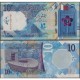 Банкнота Катар 10 риалов. 2020 год
