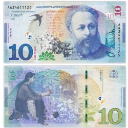 Банкнота 10 лари Грузия. 2019 г.