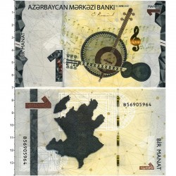 Банкнота 1 манат Азербайджан. 2020 год