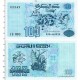 Банкнота 100 динар Алжир. Скачущие арабские воины