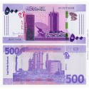 Банкнота 500 фунтов Судан. 2021 год